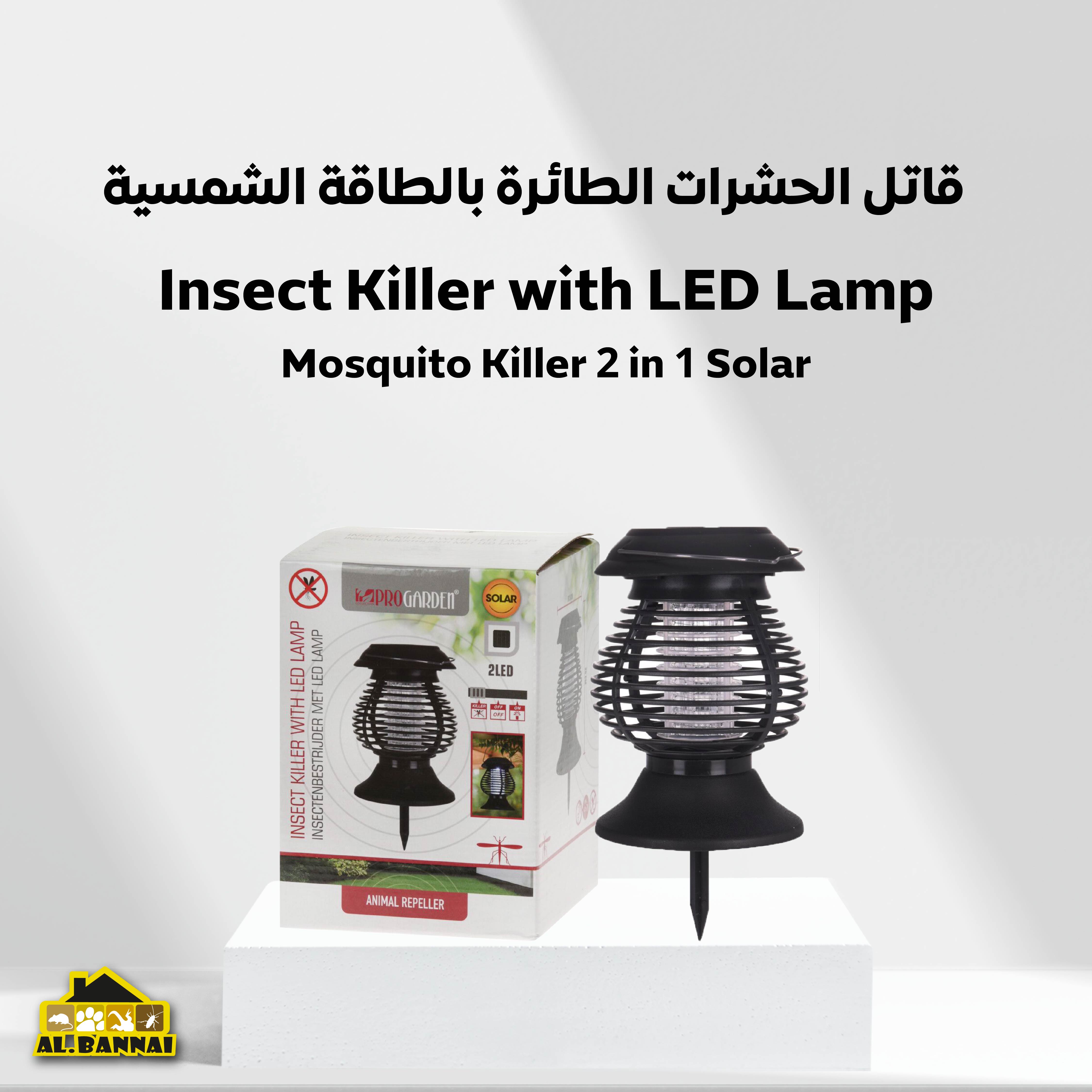 Mosquito Killer 2 in 1 ( Solar )